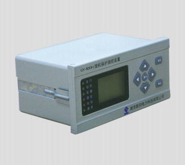 GY-800H/L 微机综合保护测控装置（可配弧光保护）